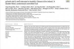 顶级营养学期刊《Nutrition》发表 达能首个中国宝宝共生元耐敏临床研究成果