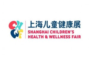关注儿童健康，2024首届上海儿童健康展喷薄欲出！